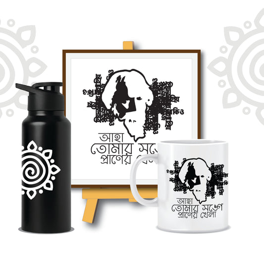 Combo Deal | Shantiniketan Style #4 | Set of 3 - Framed Art with stand, Printed Coffee Mug & Designer SS Bottle